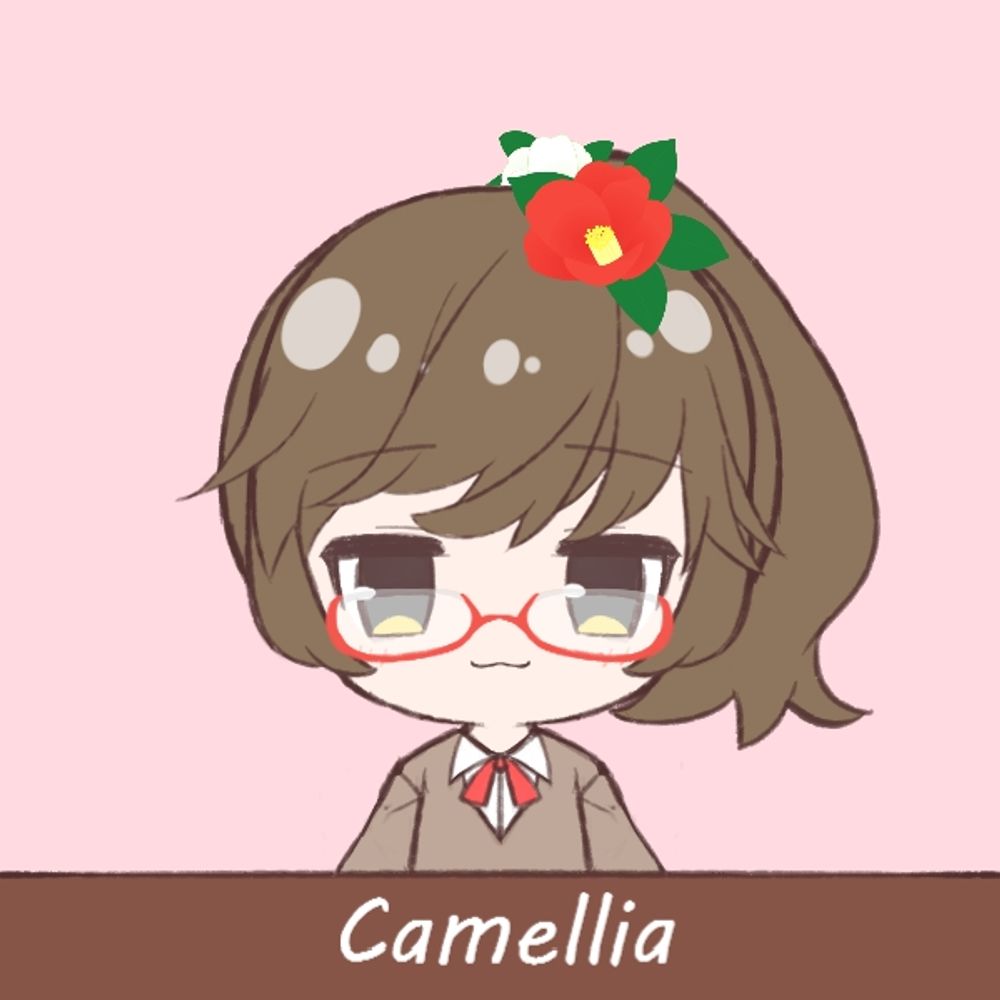 椿
