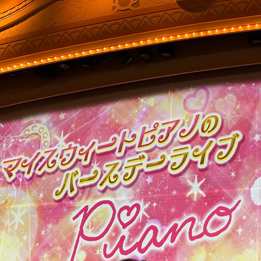 kyamiday