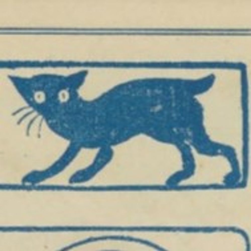 やねこ