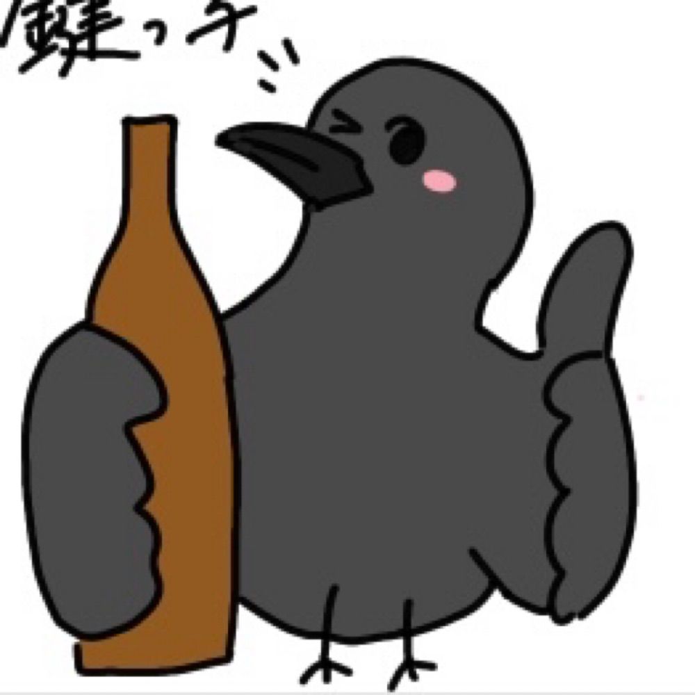 鍵っ子