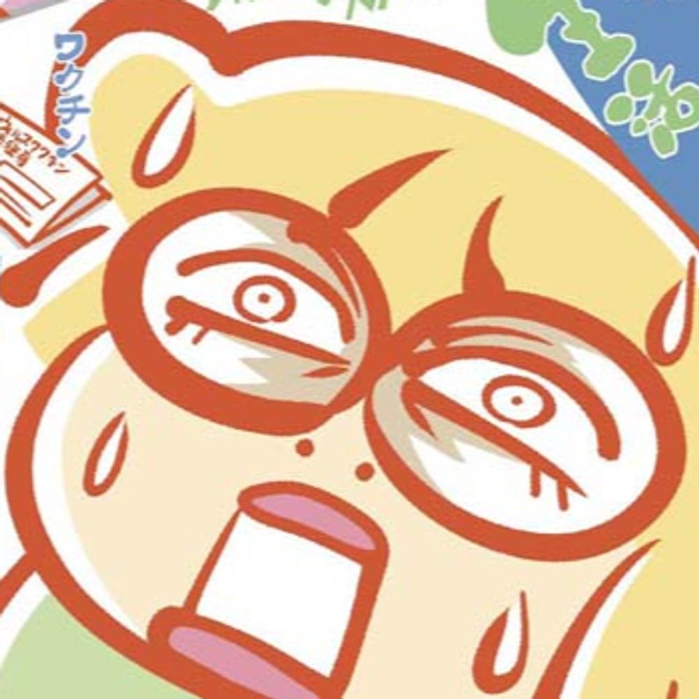 モロモロ通販部
