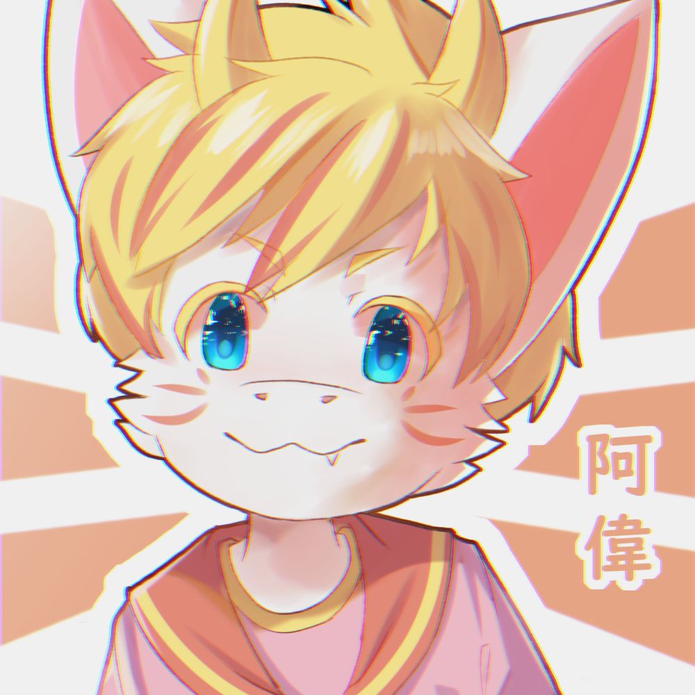 Little Wei
