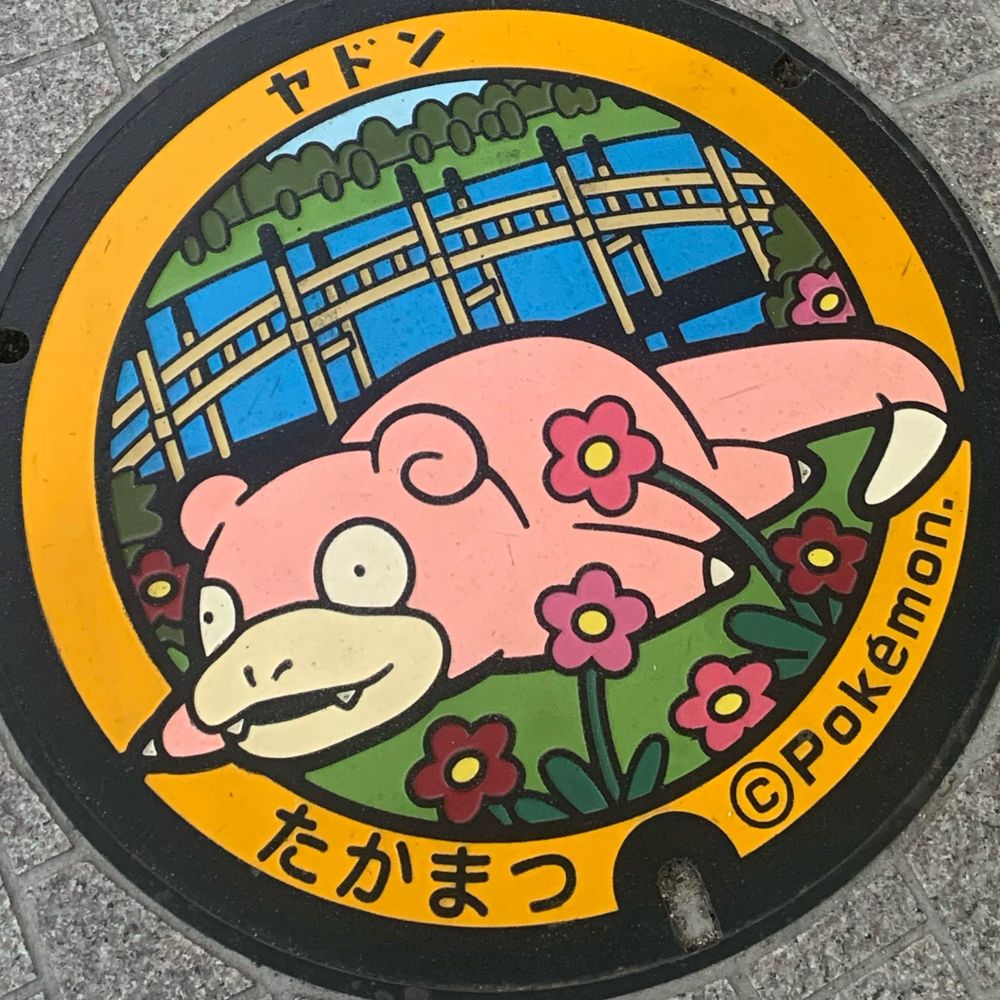アンバーシャダイ