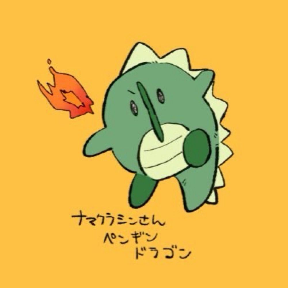 ﾅﾏｸﾗﾐﾝ重曹