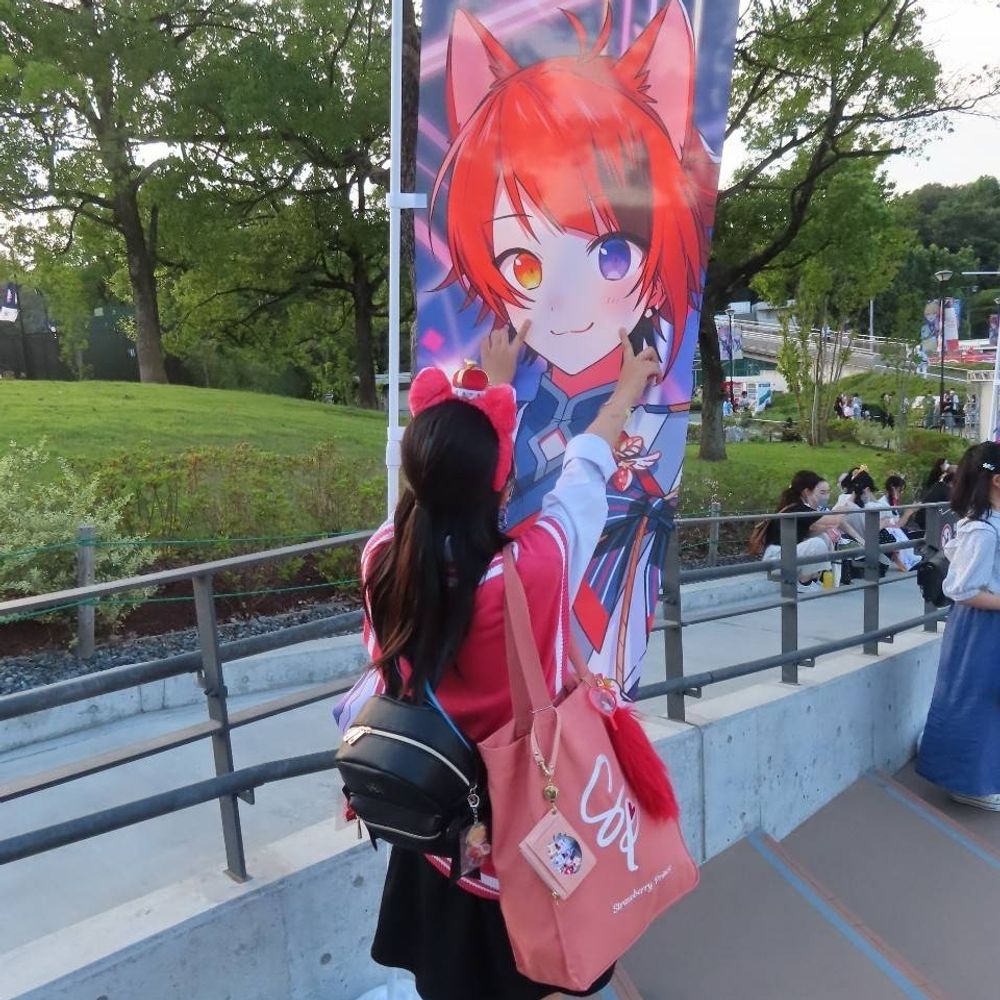 Haruna