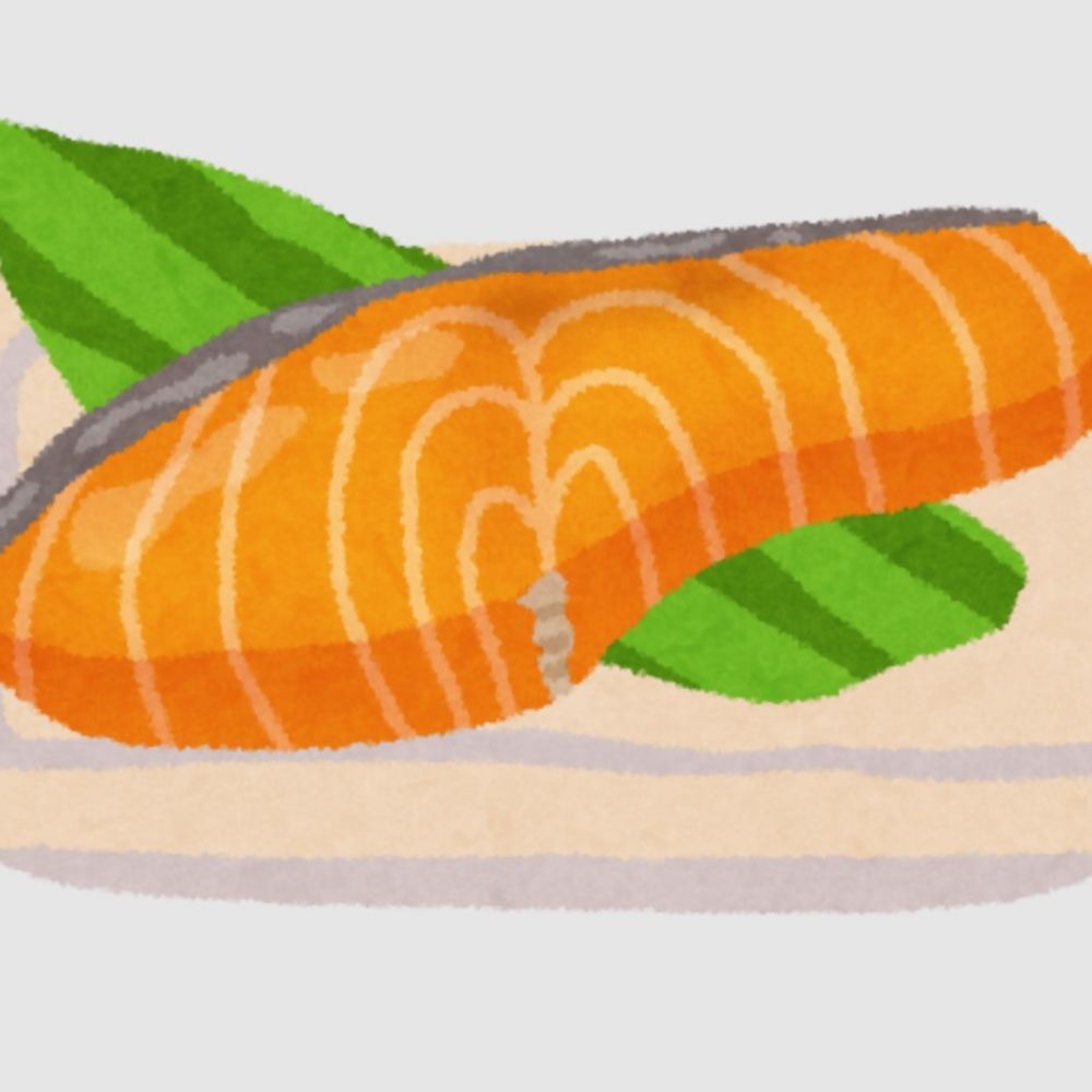 ばしこ