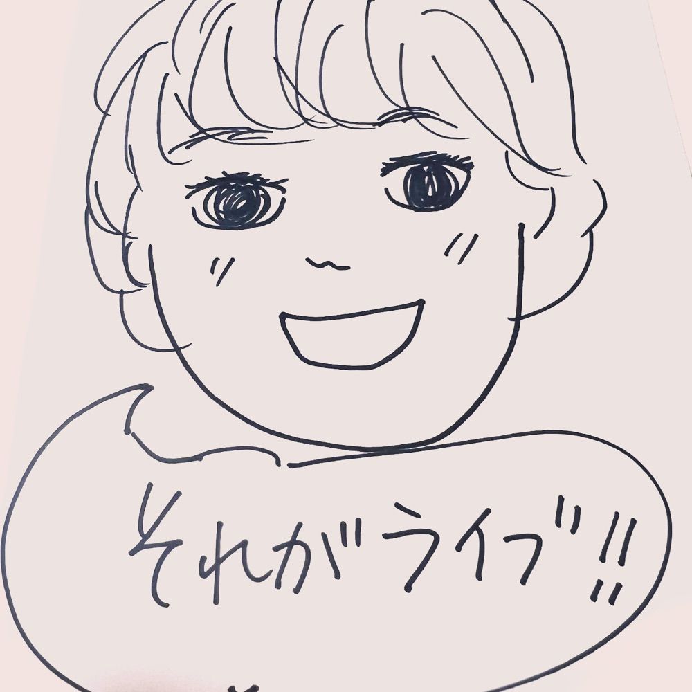 あんでぃ