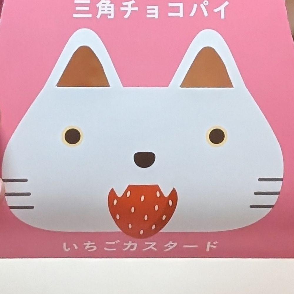 わらびもち