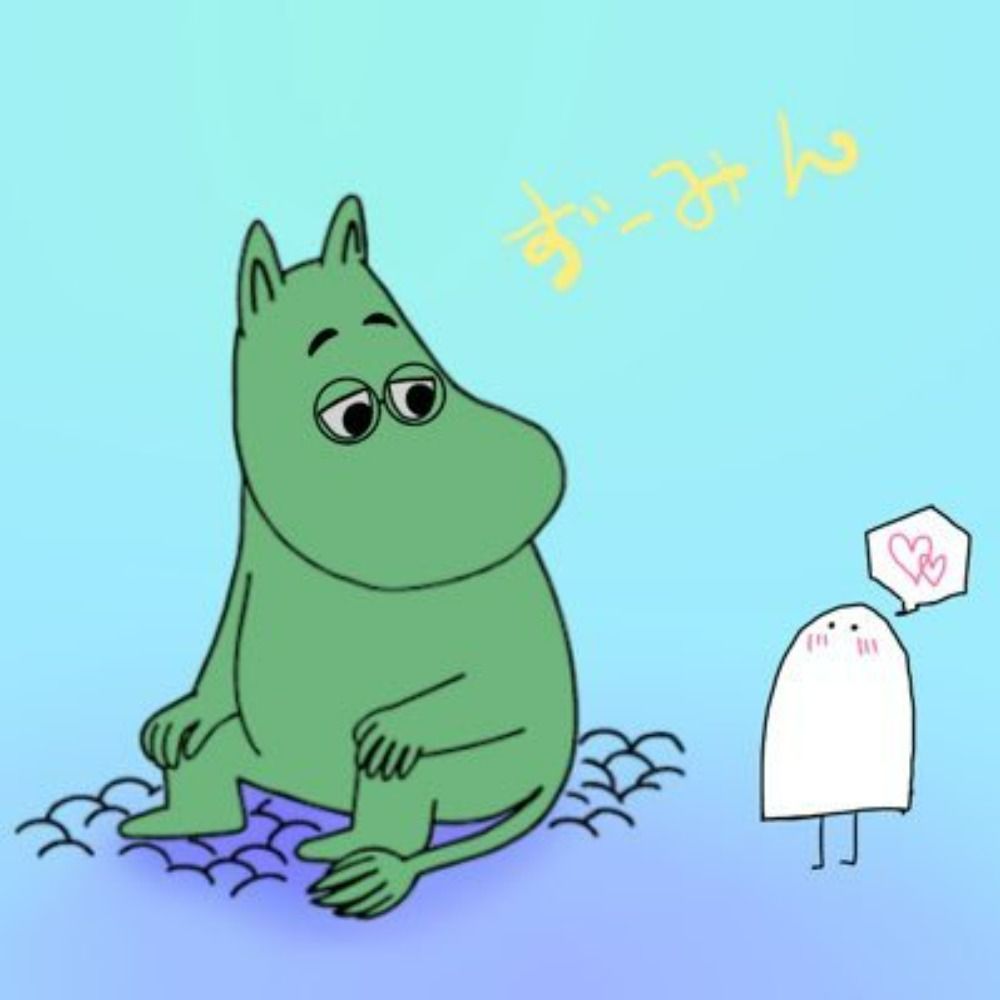 ずーみん
