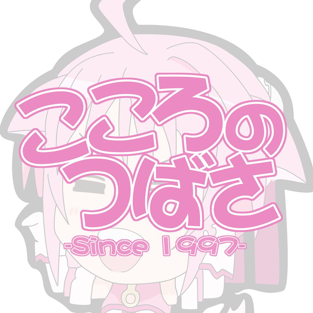 こよみさ