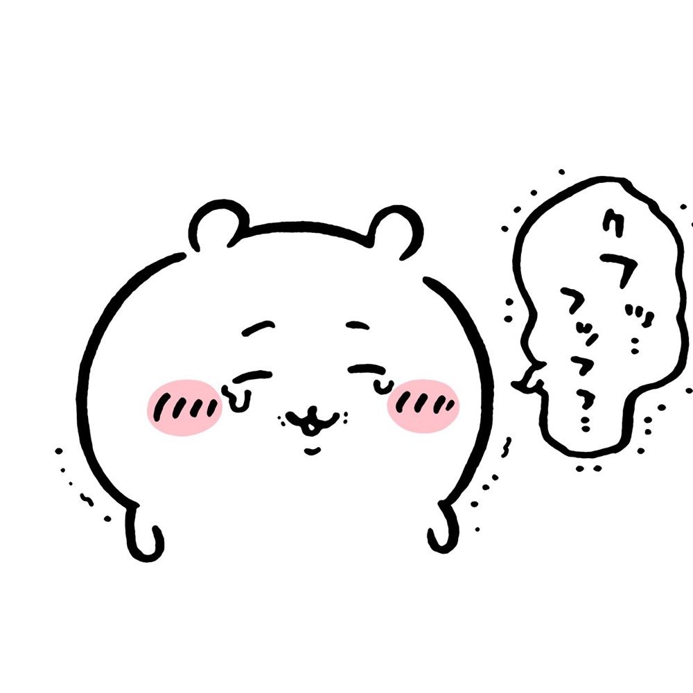 はる