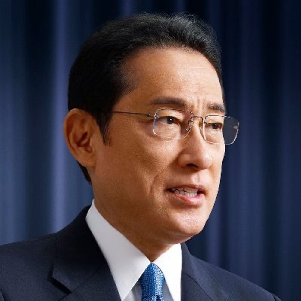 増税メガネ