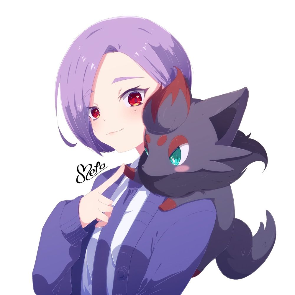めと