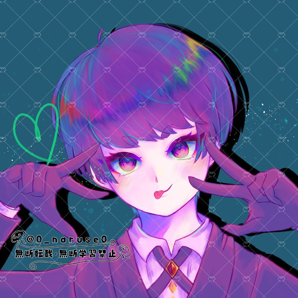 なるせきり