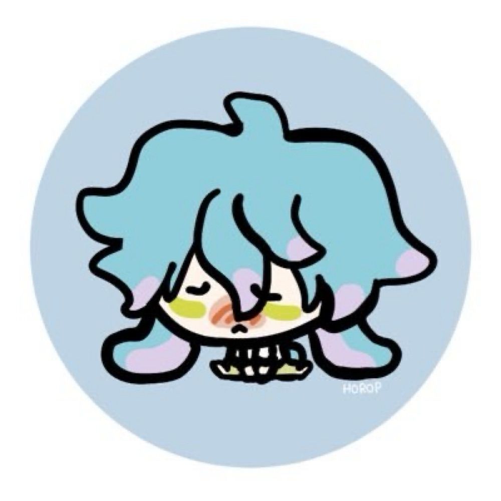 호롭
