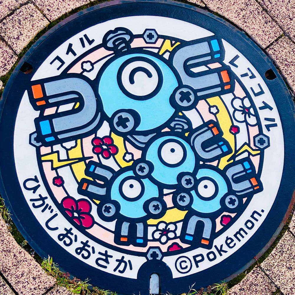 そらいろ