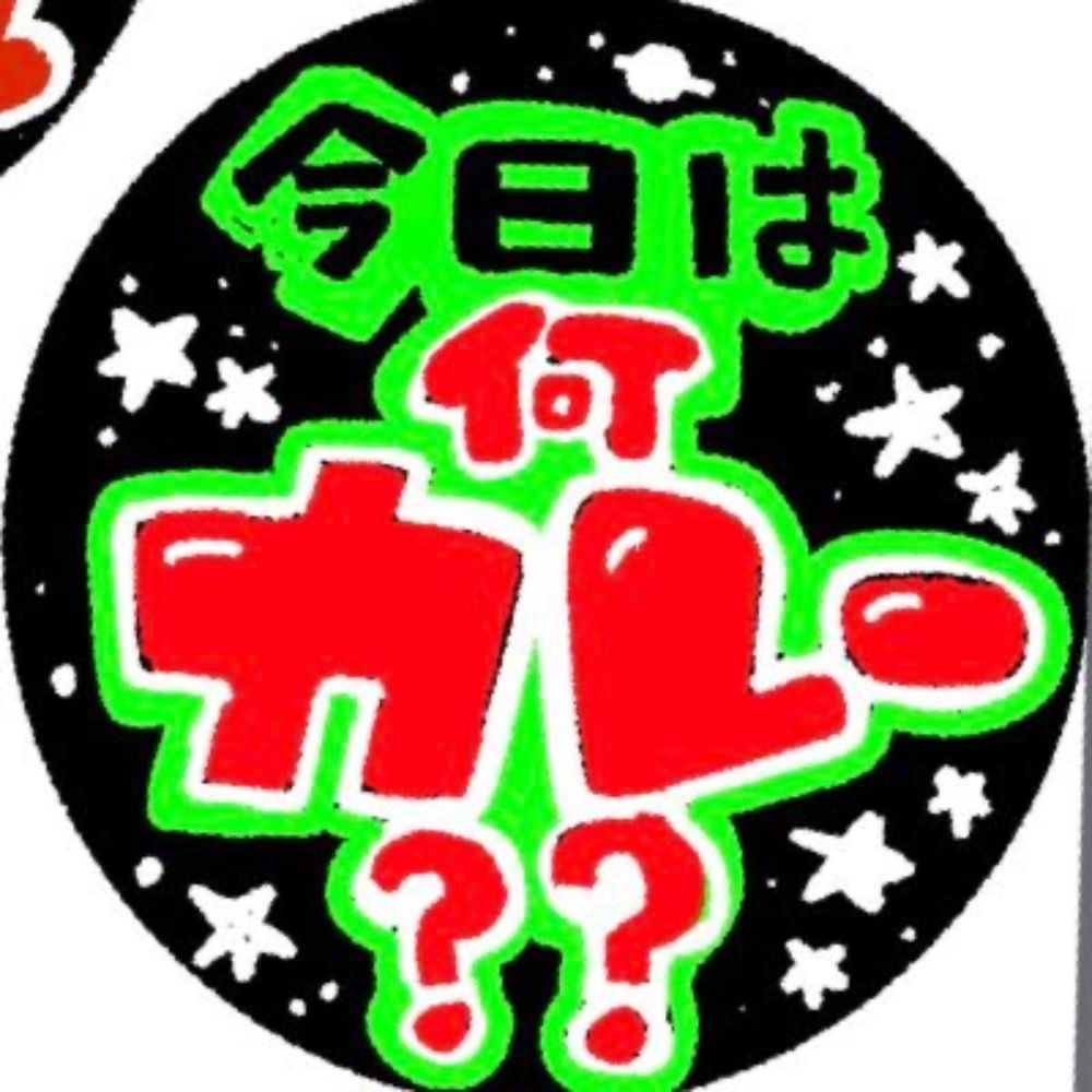 梶森