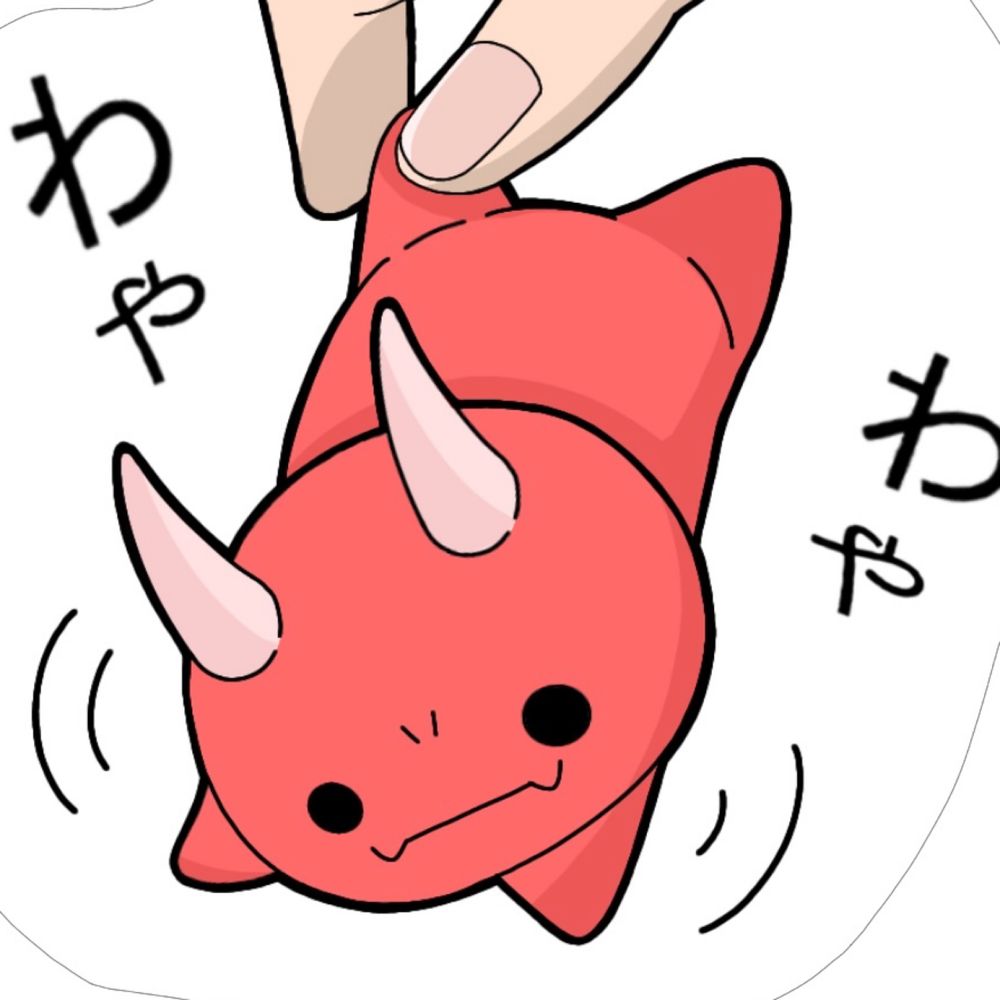 ネモ