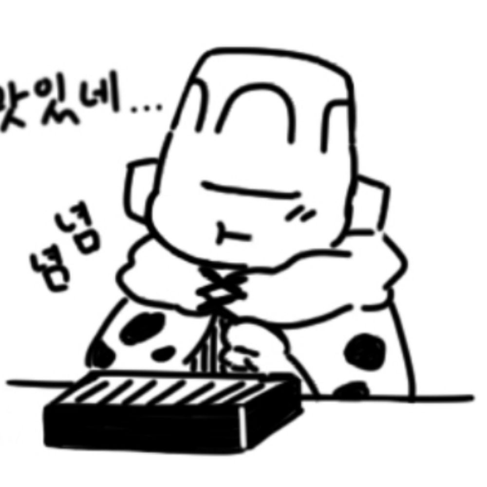 해빙