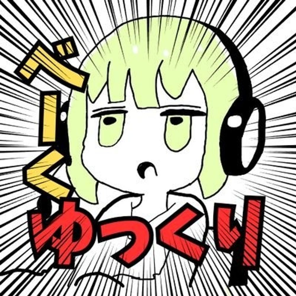 べーくゆっくり