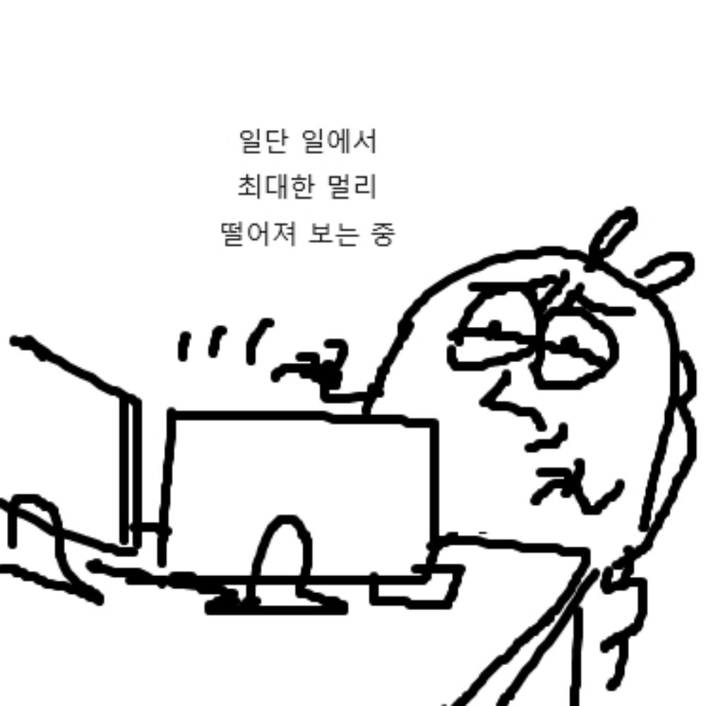 냐모