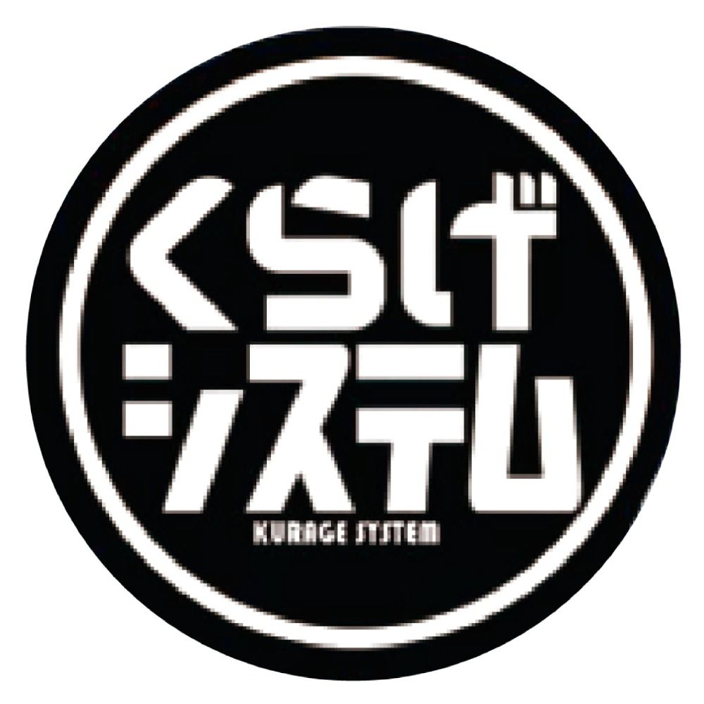 くらげシステム