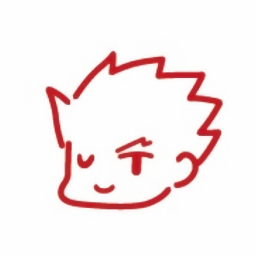 二条