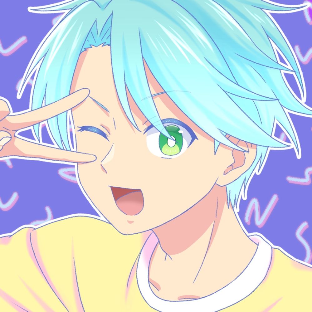 しの