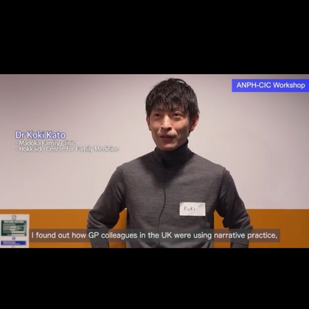 Koki Kato