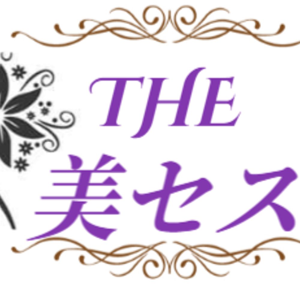 『THE美セス』久喜・古河・館林・佐野・高崎・太田メンズエステ