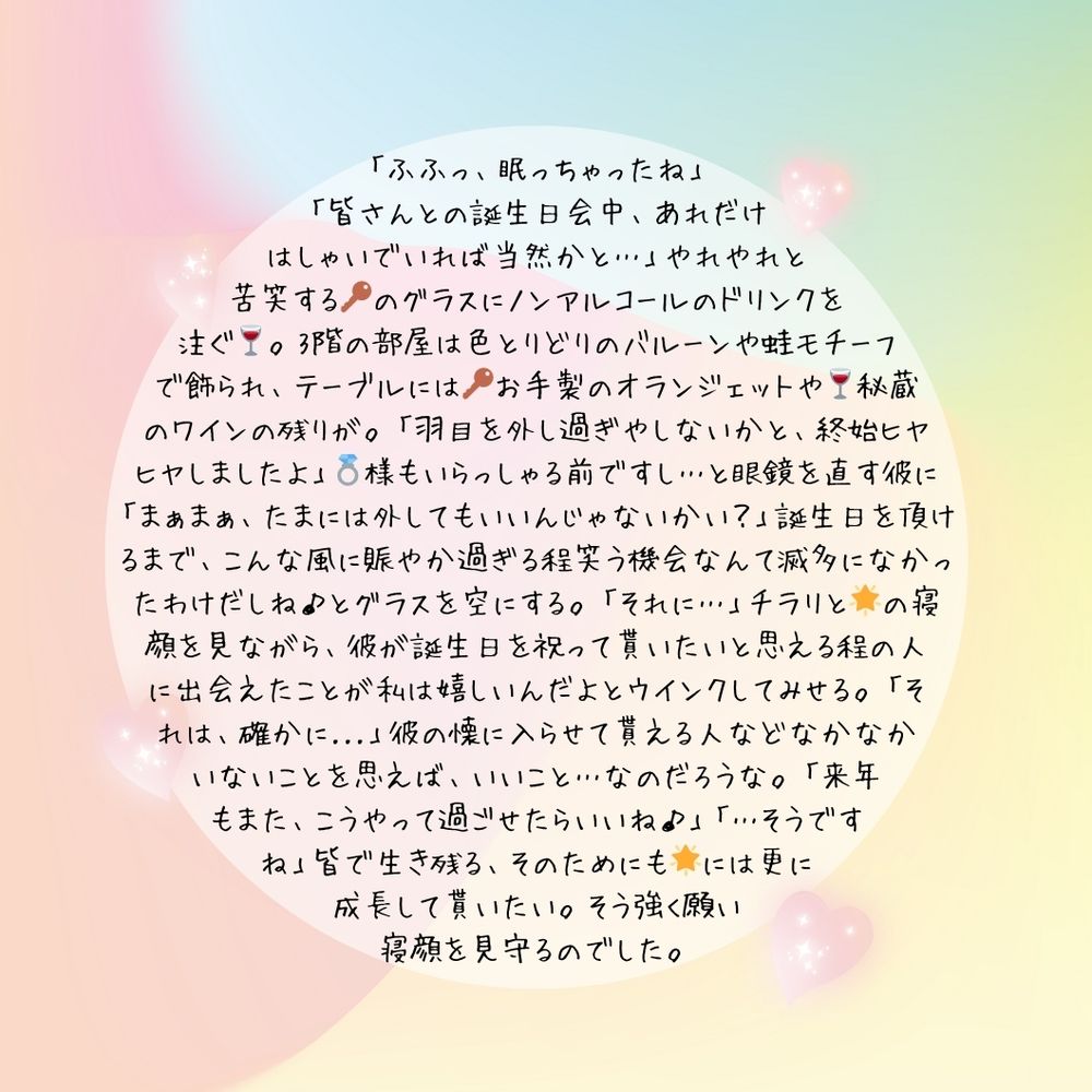 瑛