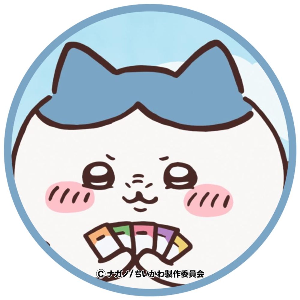 りーぬ