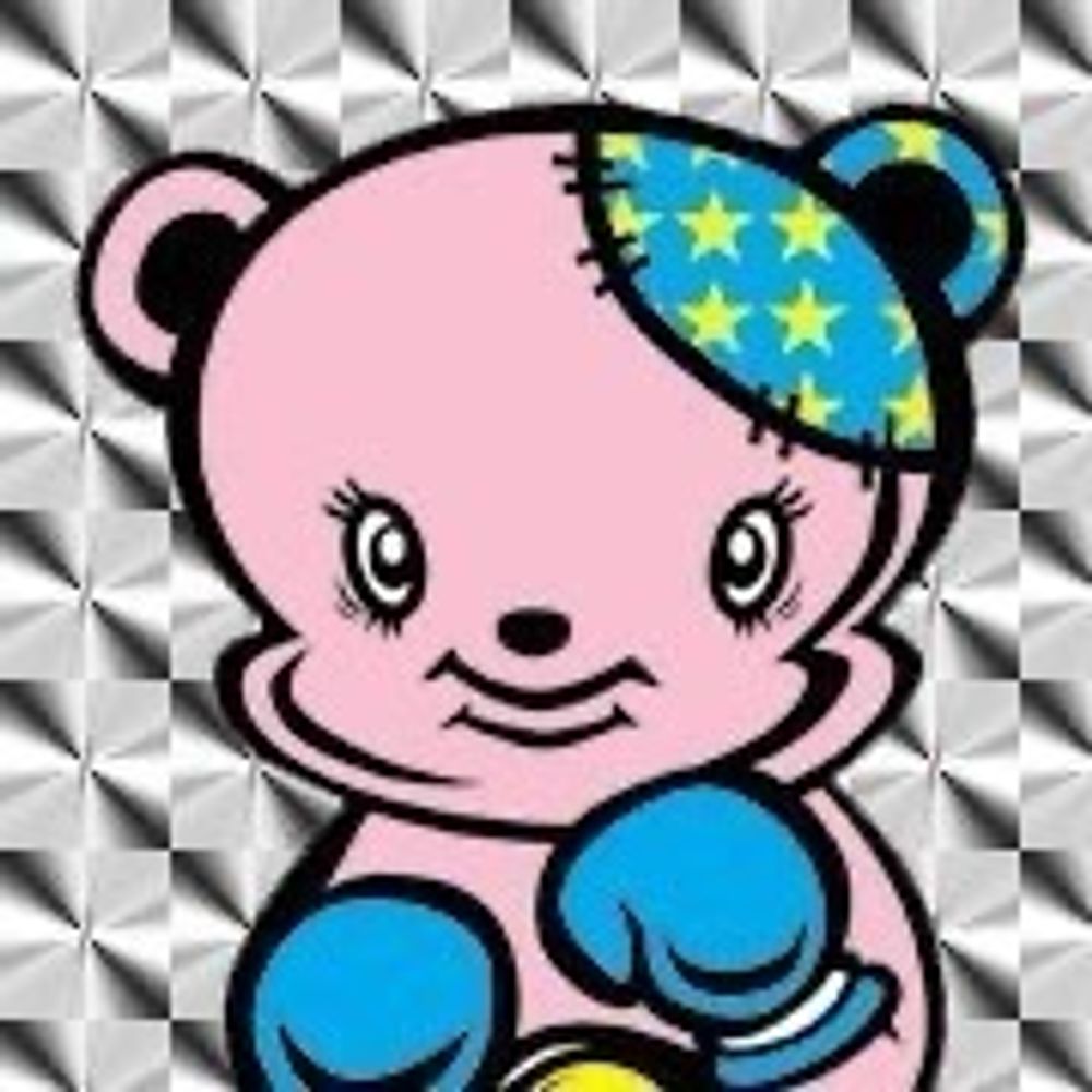 うな