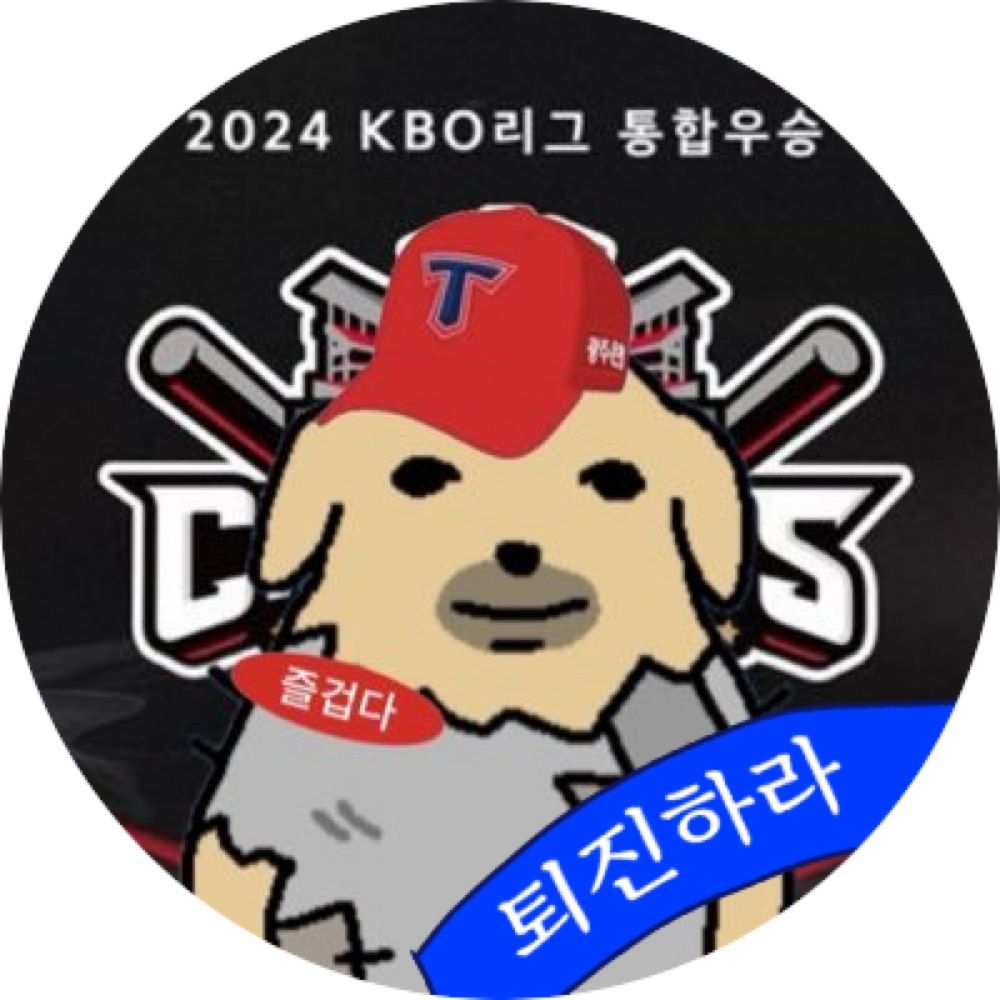 김딱복타이거지등사니스트