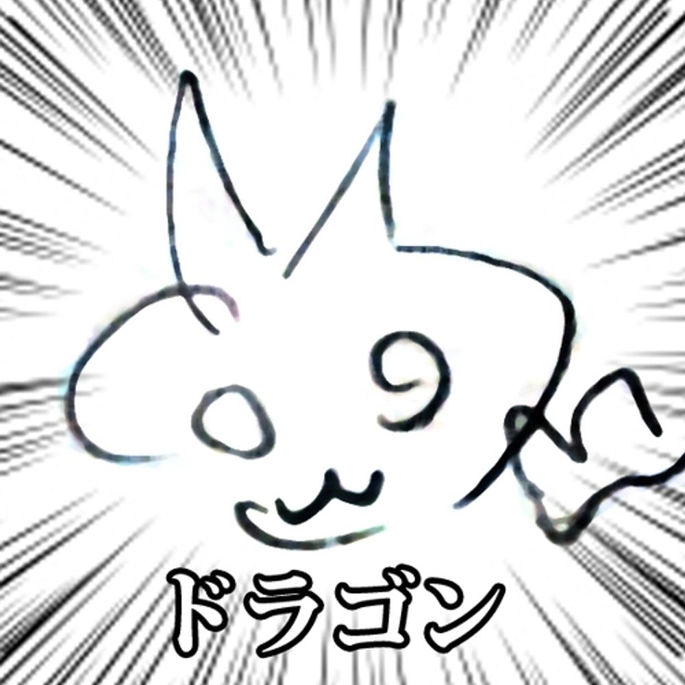 シュン