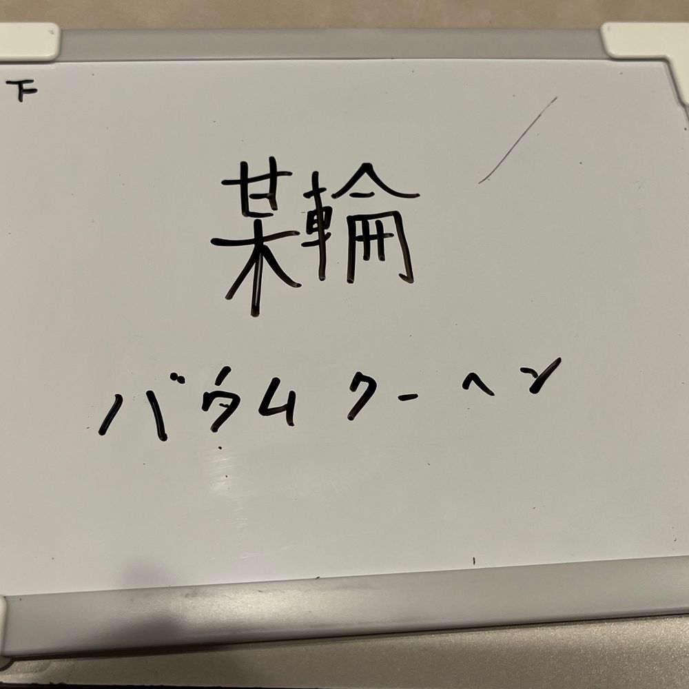 ハト