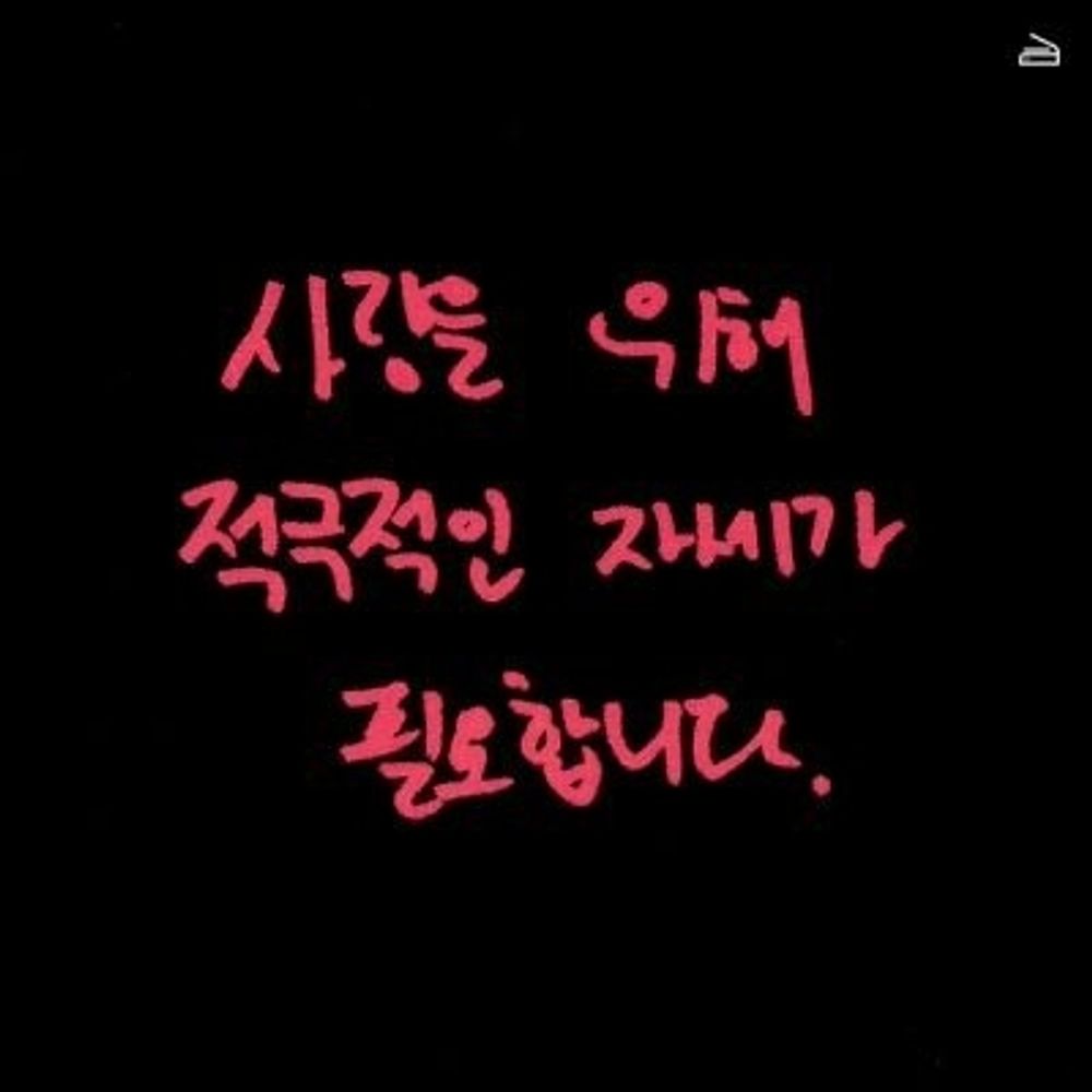 범진
