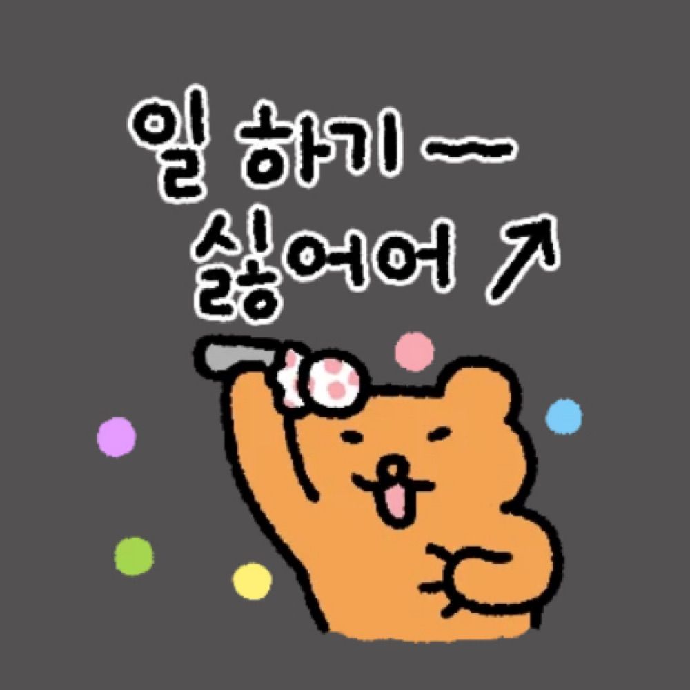 구김살