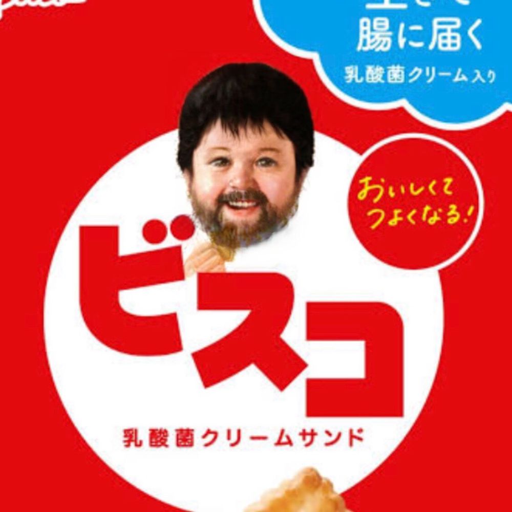 まっちゃんブルースカイ支部