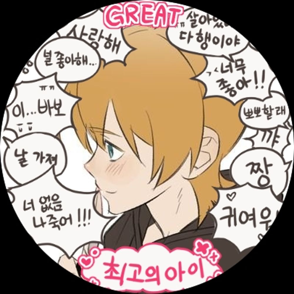 뱌보