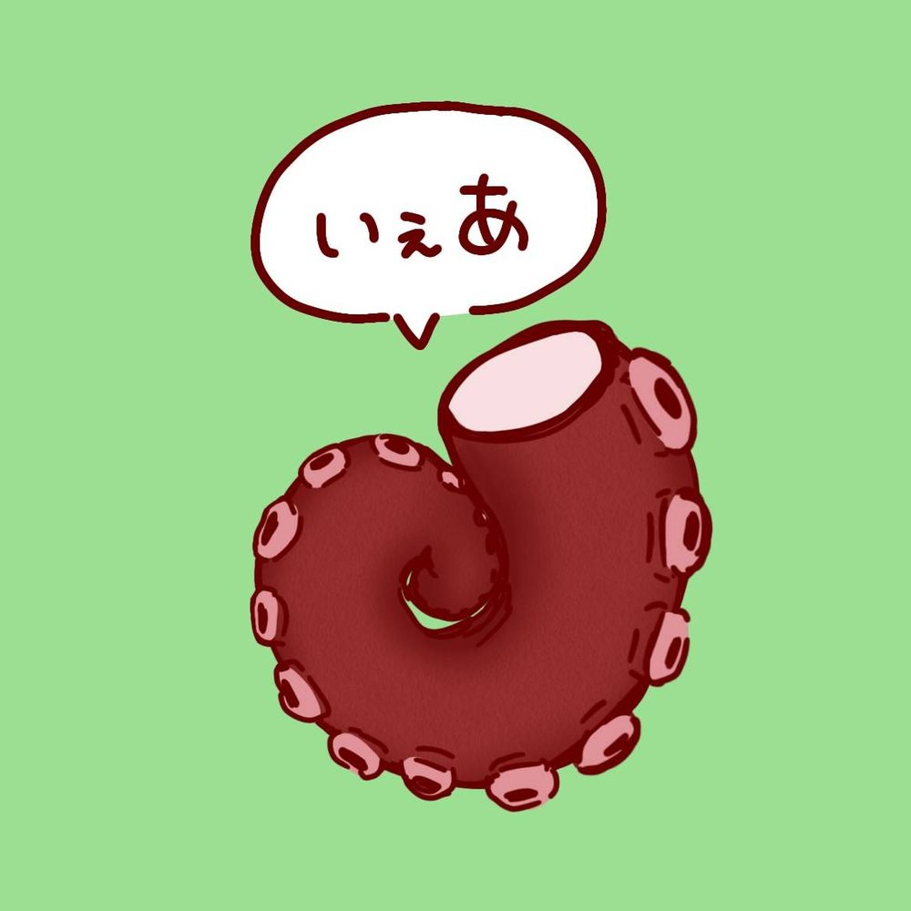 音無ゆうき