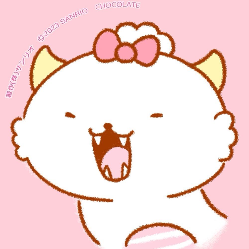 はる