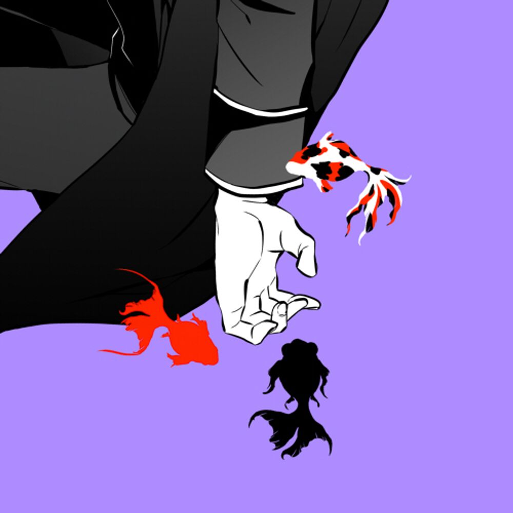 谷