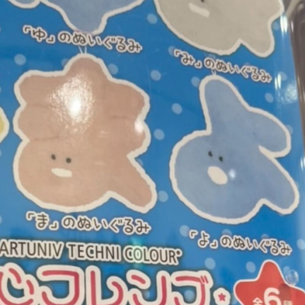 まよ