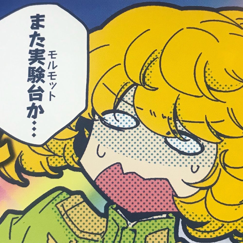 ドさん