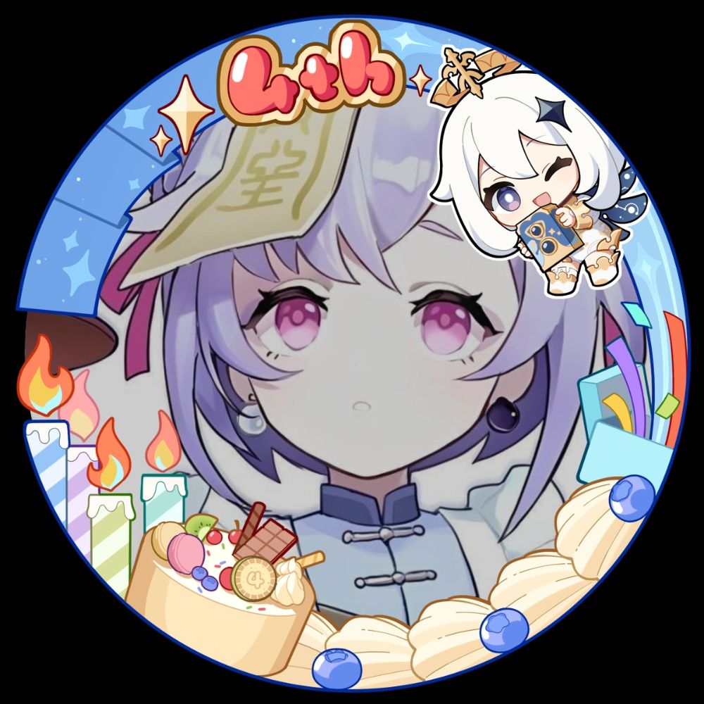 えぬ