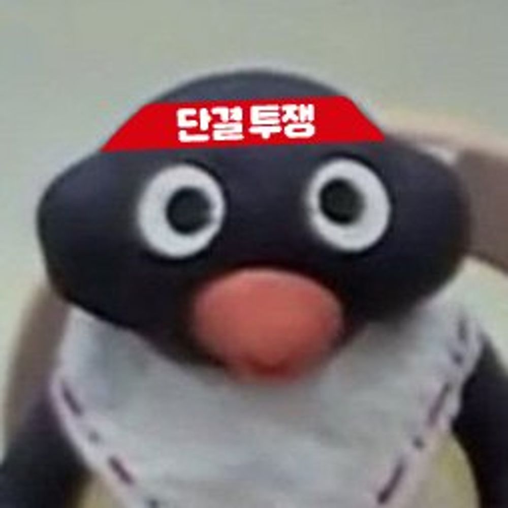 산록