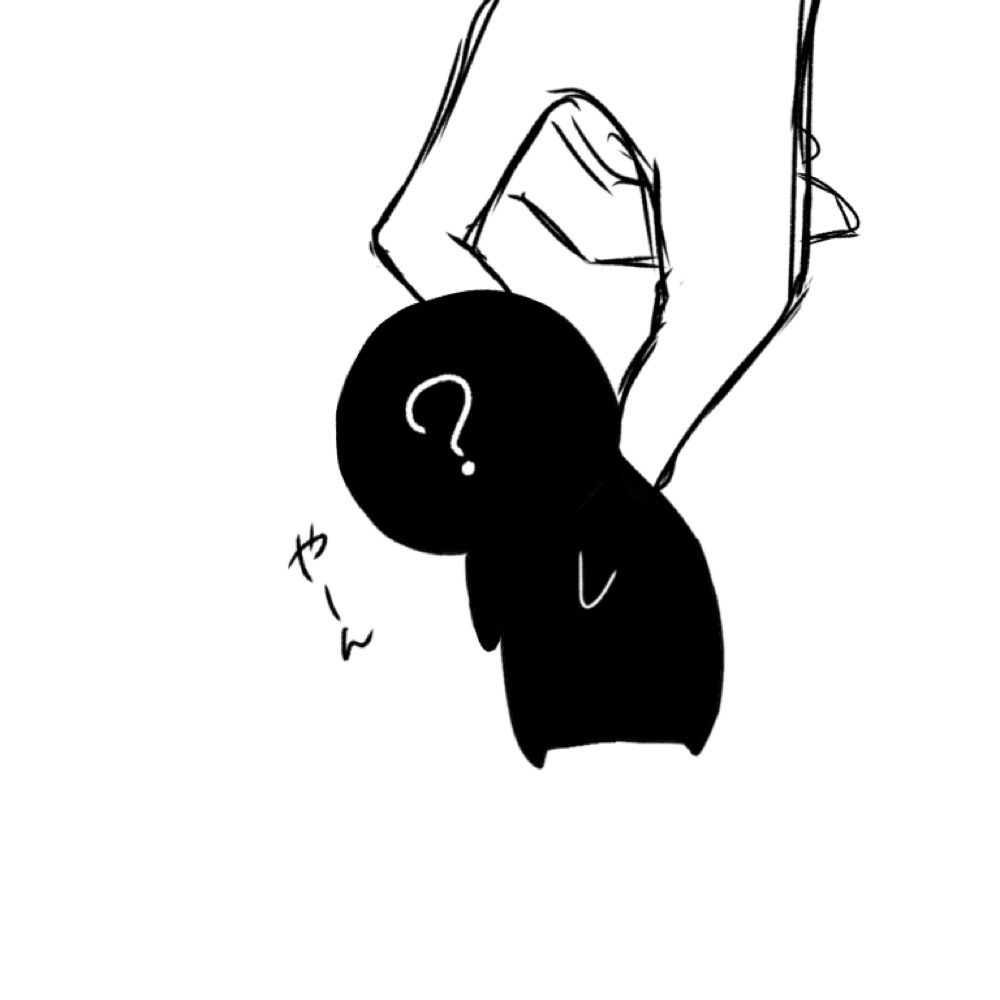 無名