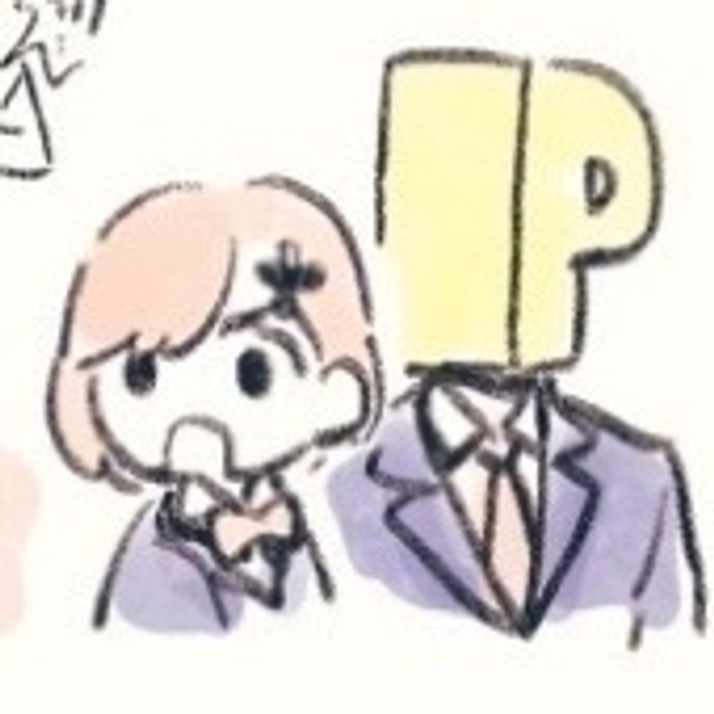 ぺい
