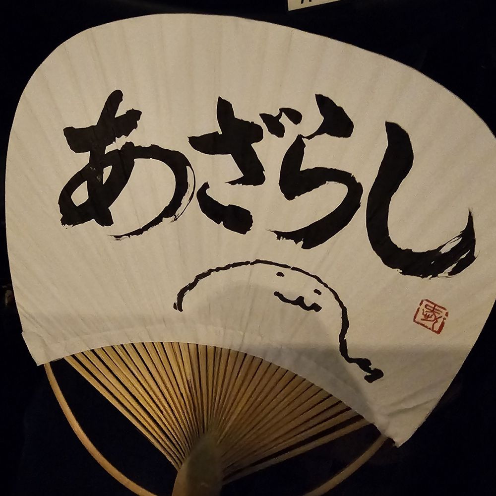 える🦭